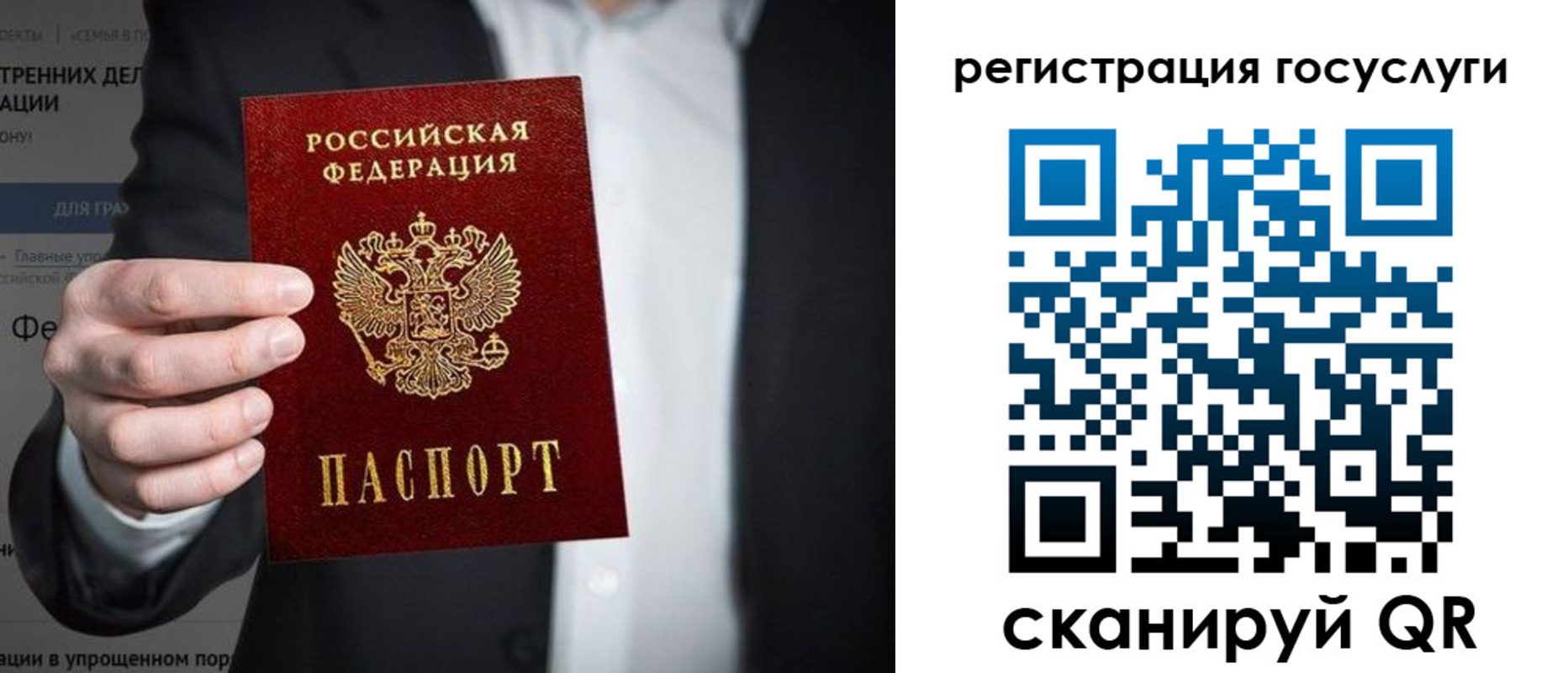 регистрация для дет. сада в Петрозаводске